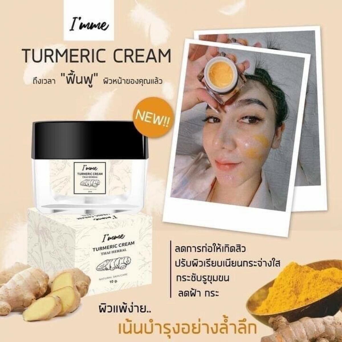 10X Turmeric Cream Reduce Dark spots acne Herbs extracted organic